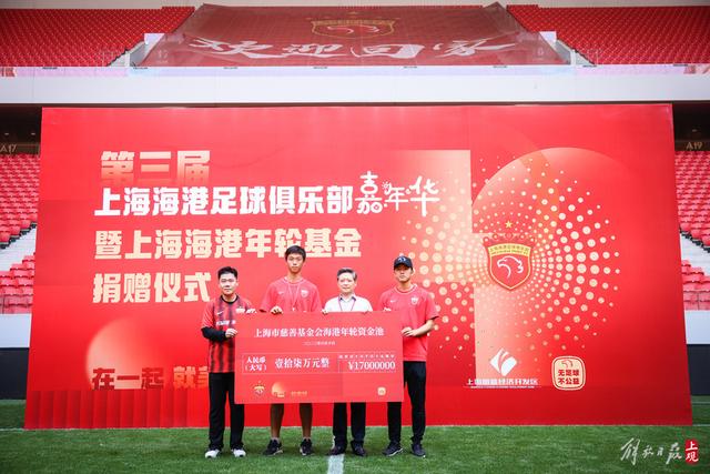 科莫与米兰就里奇转会展开谈判初步达成协议